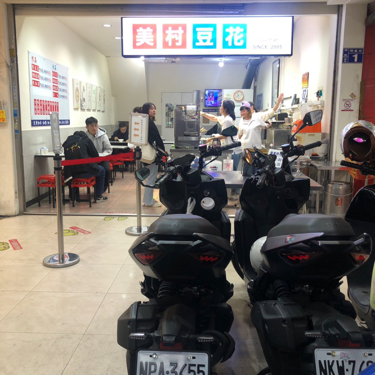 美村豆花 的外觀氛圍圖片： 由Lucille邊走邊吃 拍攝