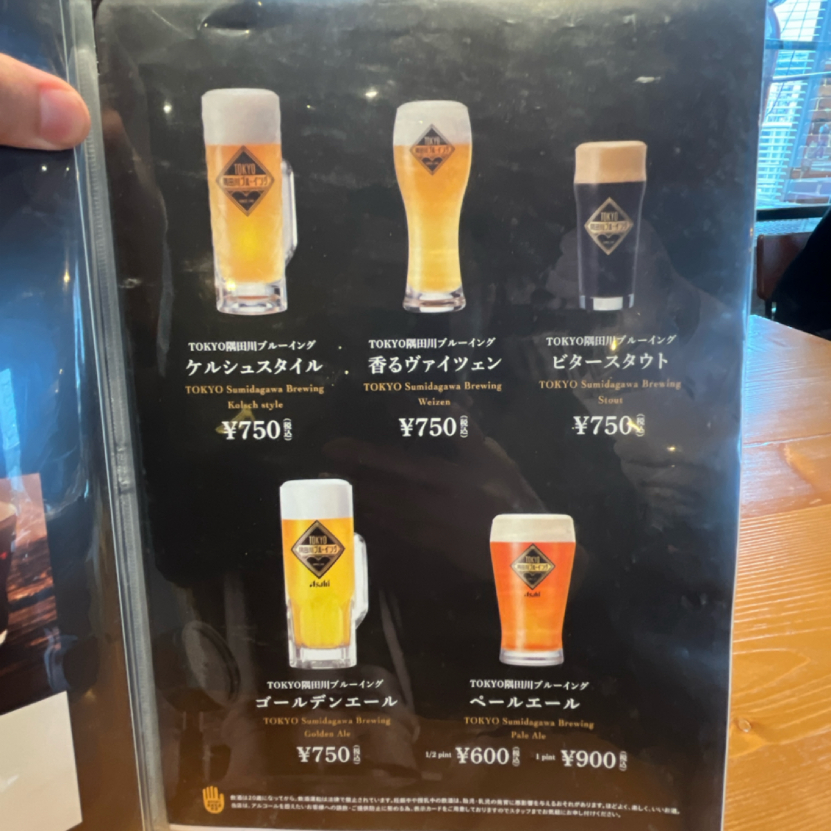 Menu image of TOKYO隅田川ブルーイング: 啤酒款式 shot by 阿官