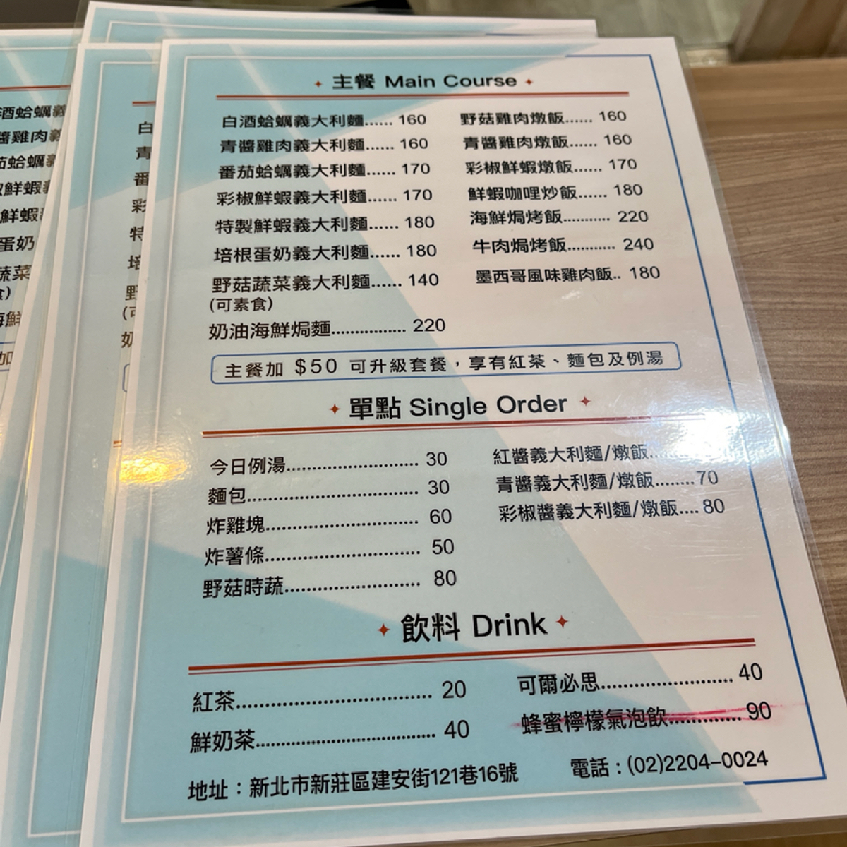 Menu image of 日食義式料理:  shot by Cathy