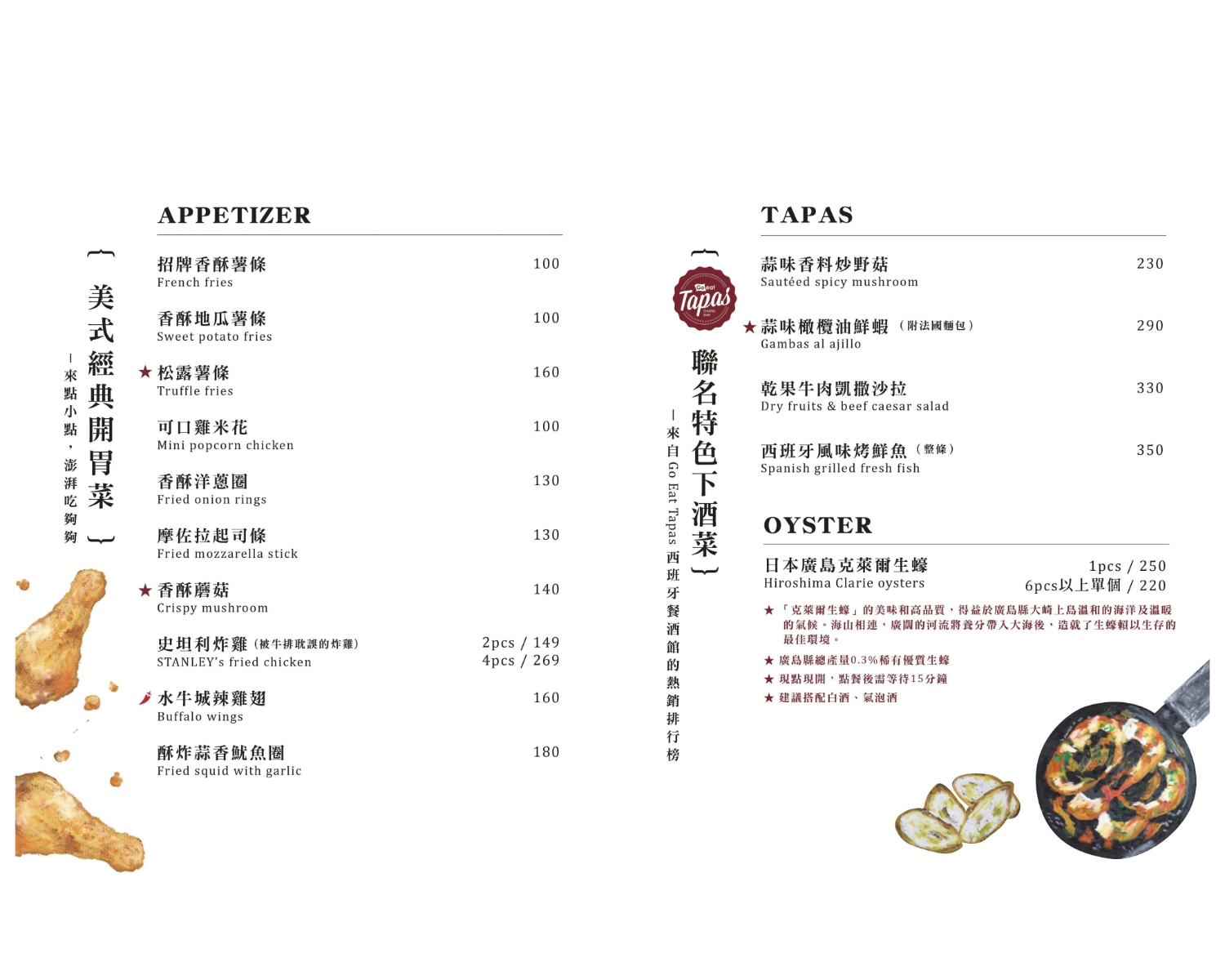 Menu image of 史坦利美式牛排 復興店:  shot by IN老師