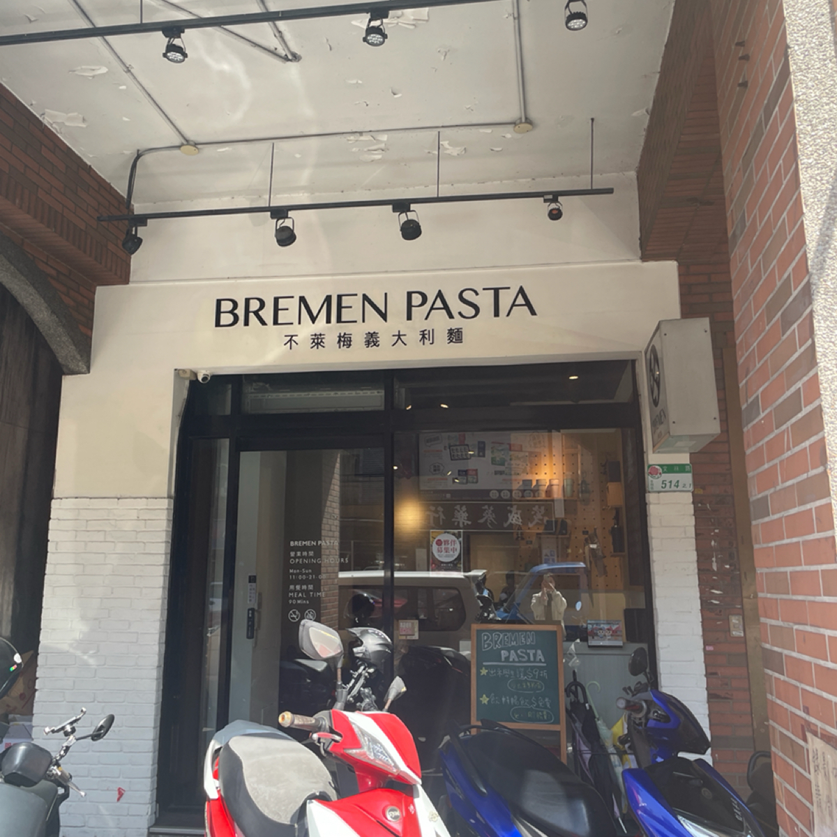 Bremen不萊梅 士林店 の雰囲気の写真： by沛 
