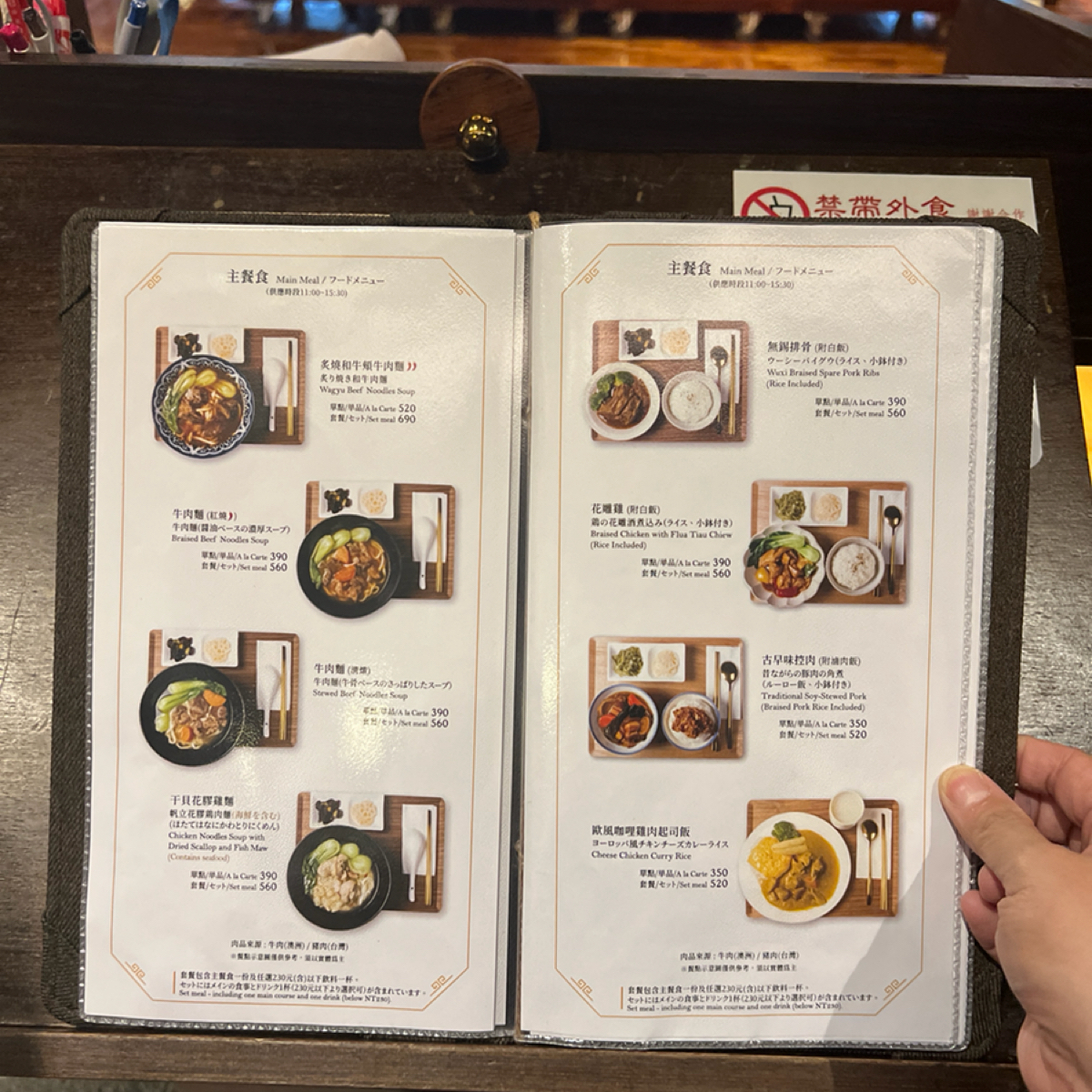 Menu image of 三希堂人文空間:  shot by Hazel