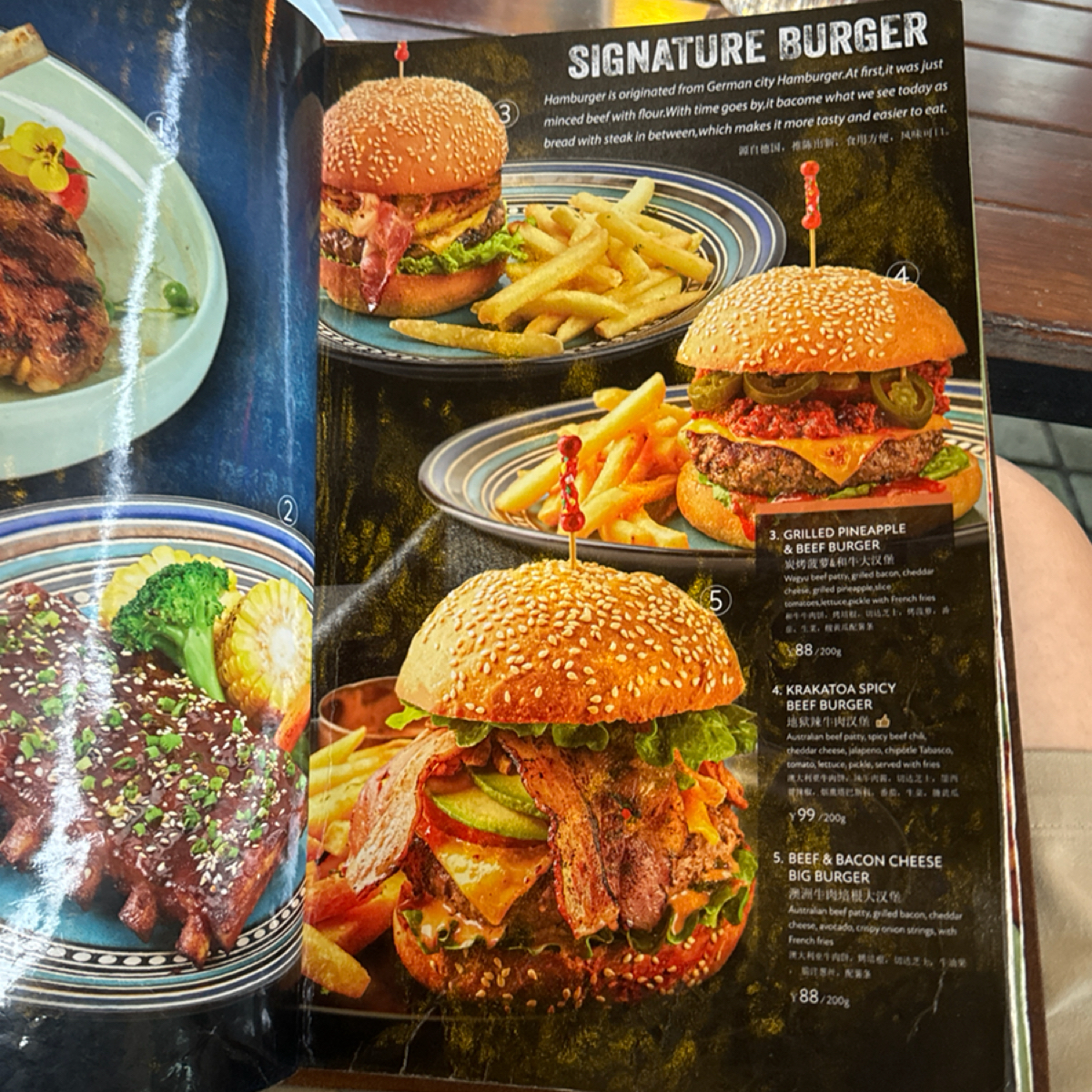Menu image of 1886德国汽车餐厅 陆家嘴滨江店:  shot by 不能被老婆發現