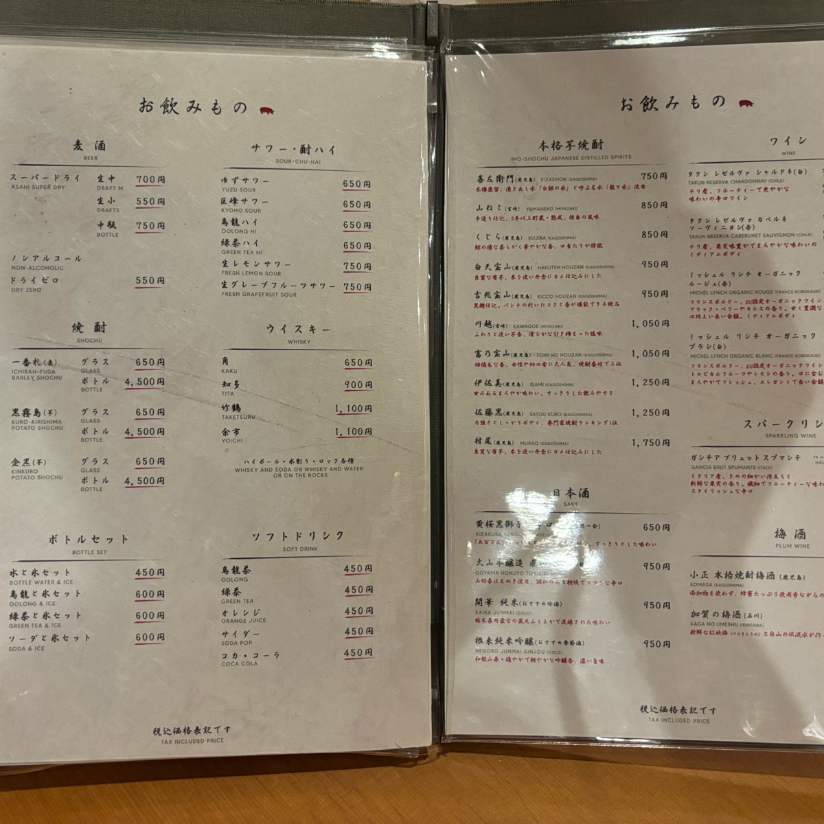 とんかつ はせ川 両国店 のメニューの写真： by秋桑 
