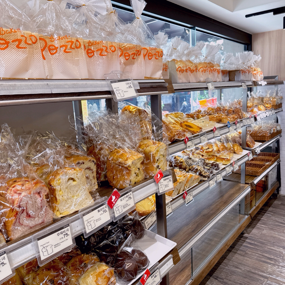 Meal image of 普諾麵包坊 忠孝店:  shot by Ana
