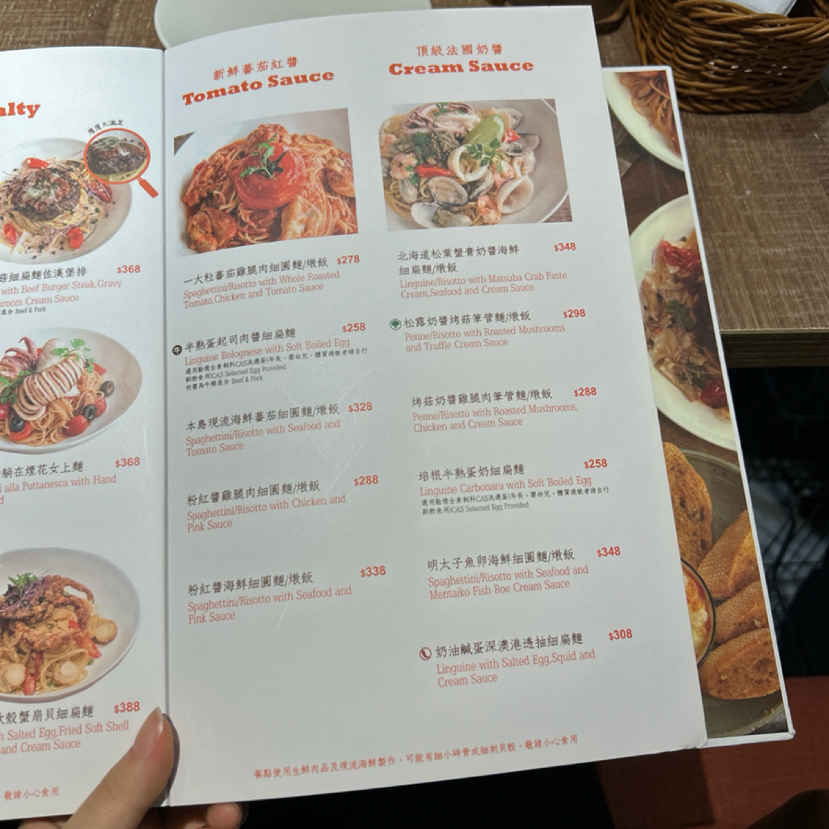 Menu image of Cin Cin Osteria 請請義大利餐廳 慶城店:  shot by 覓食羊