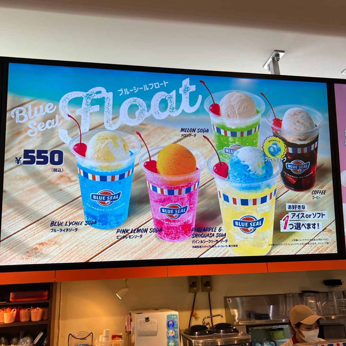 Menu image of Blue Seal:  shot by Ryan•X