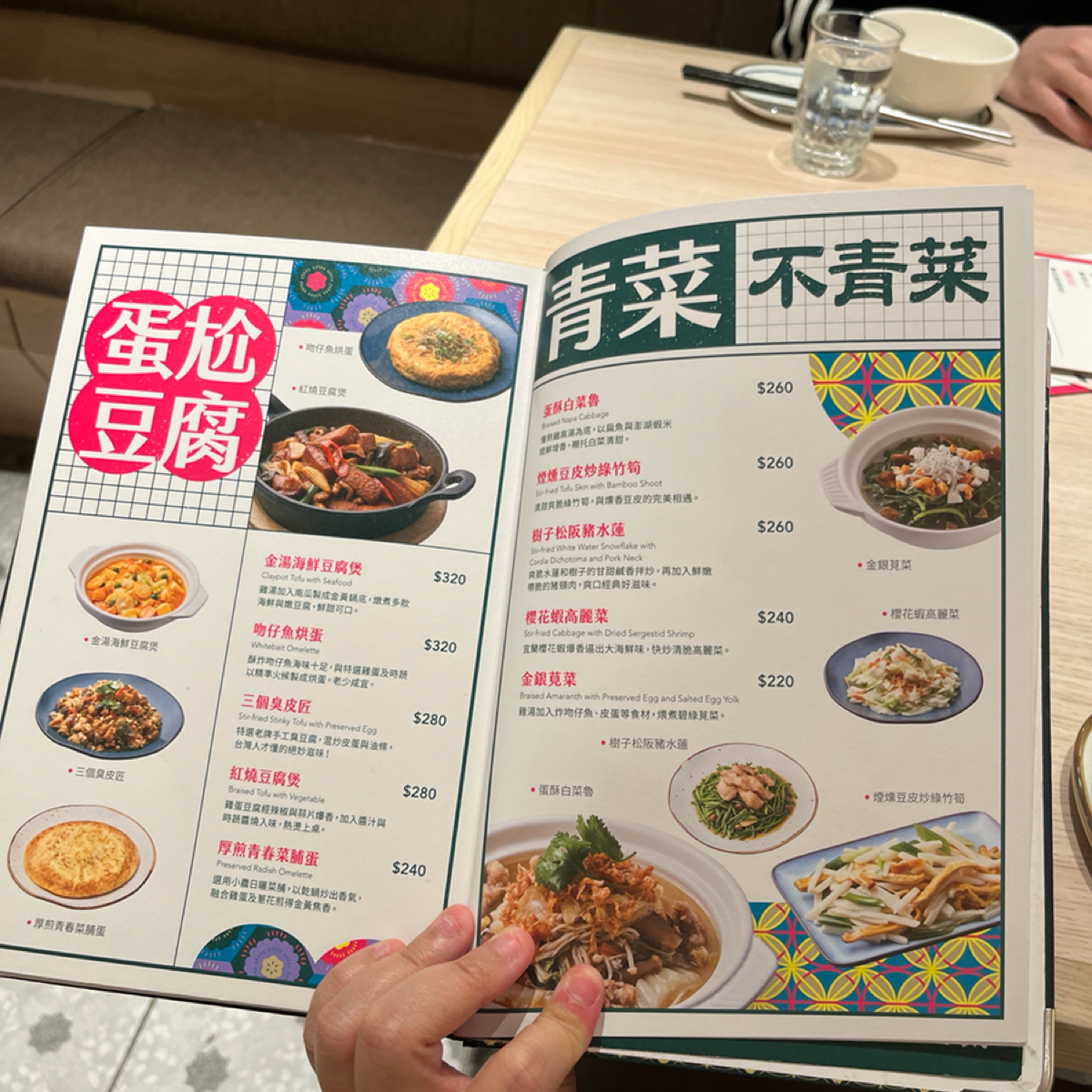 Menu image of 真珠-台灣佳味 台中文心店:  shot by 漂釀美眉