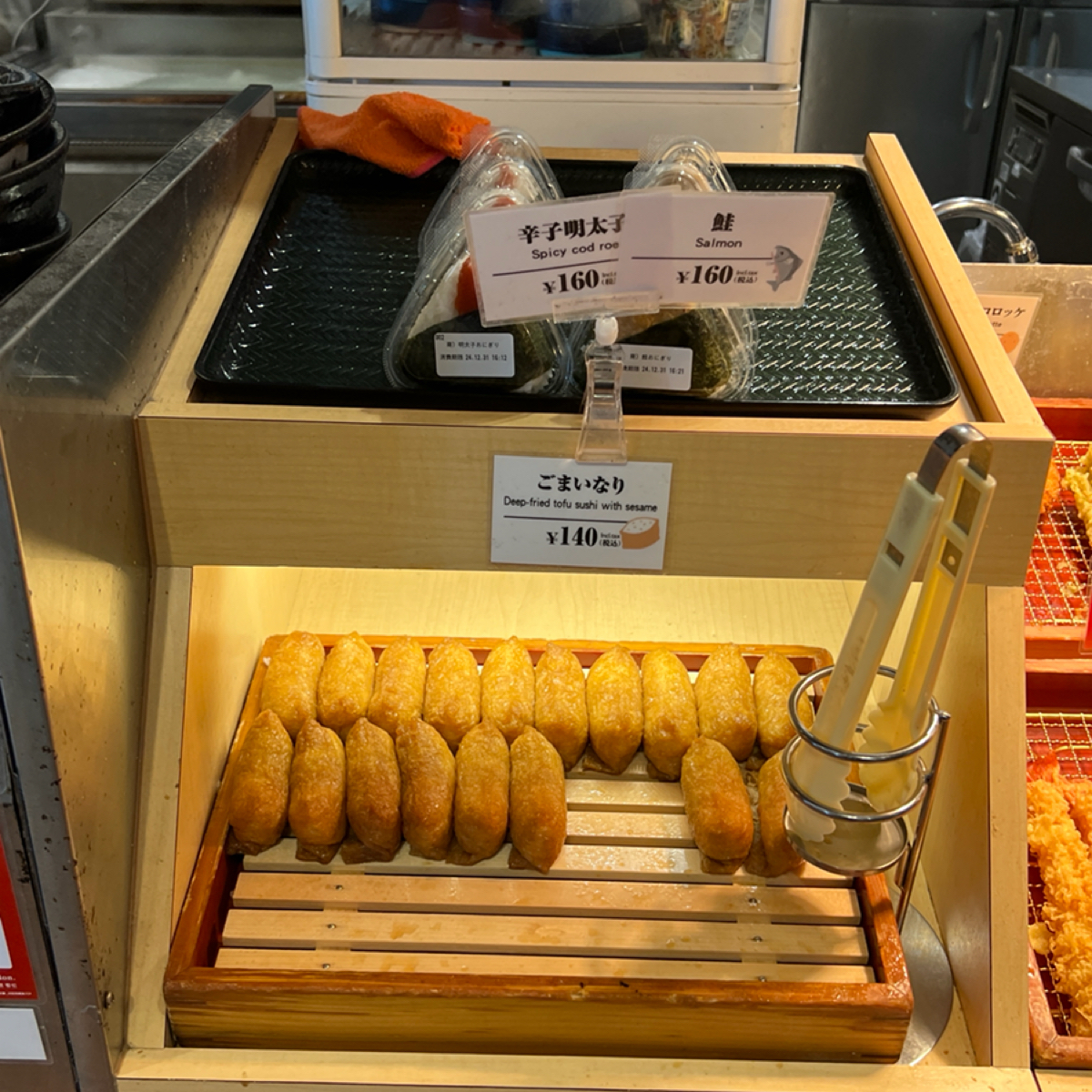 なはまるうどん 那覇空港際内ターミナル店 のレストランの写真： by七咪 