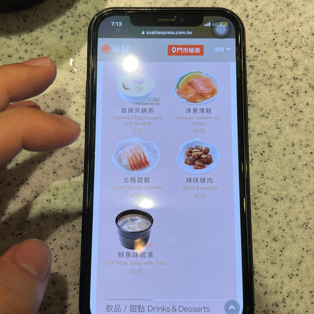 Menu image of 爭鮮迴轉壽司  彰化家樂福店:  shot by Kevin
