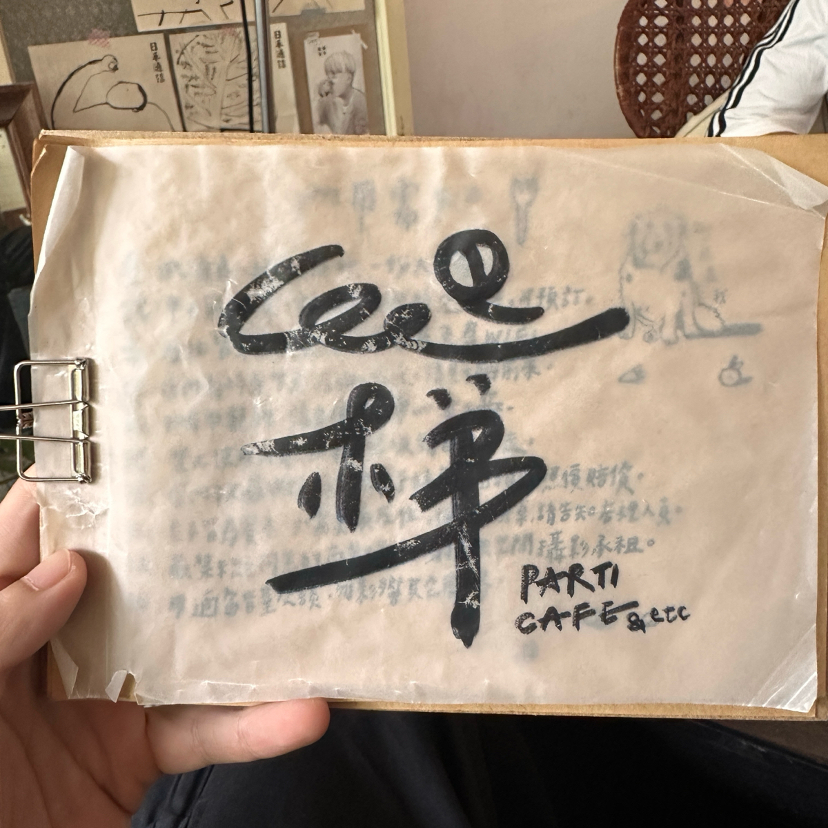 Menu image of 爬梯咖啡 Parti Cafe &amp; etc.:  shot by 阿波卡