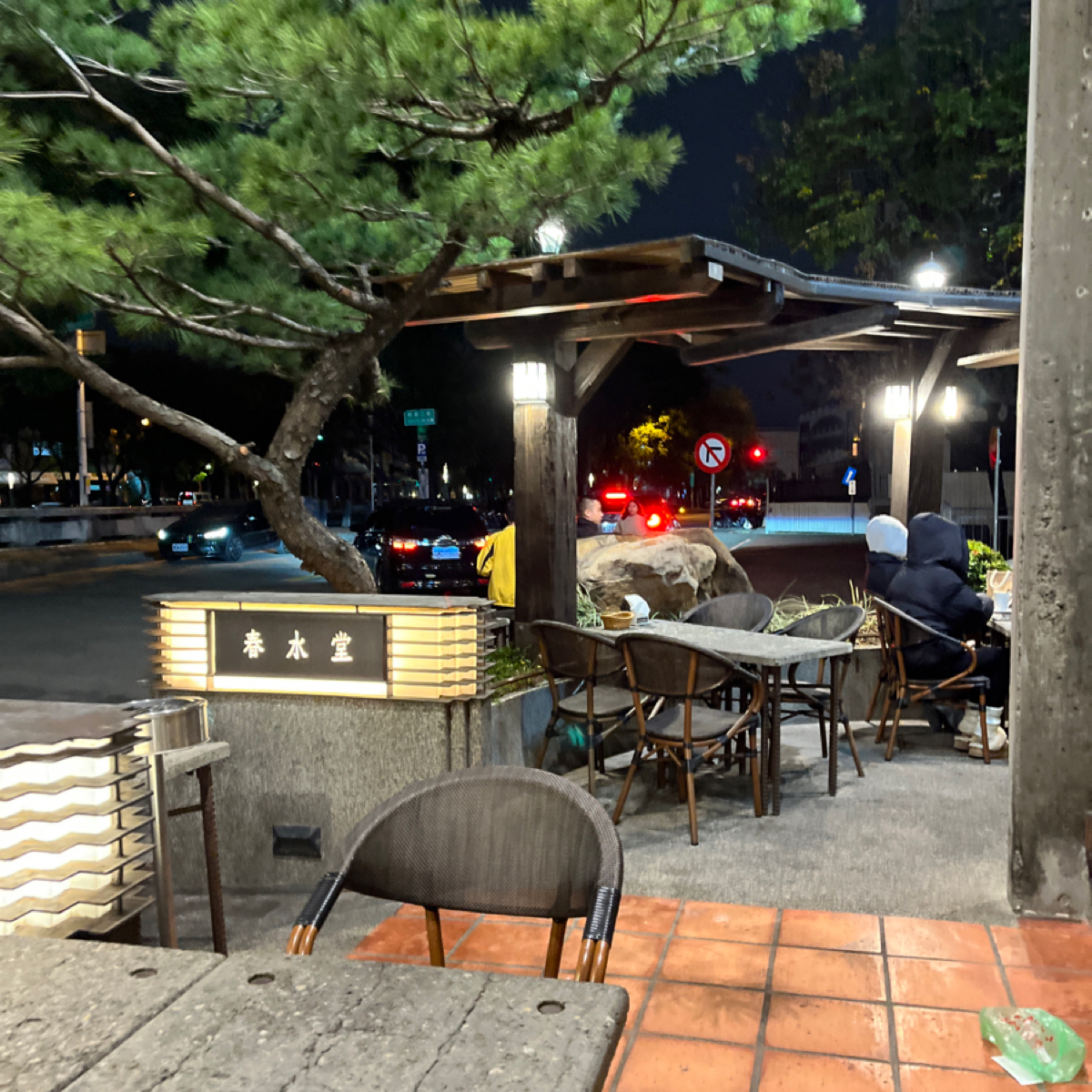Vibe image of 春水堂 朝富店:  shot by Qoo