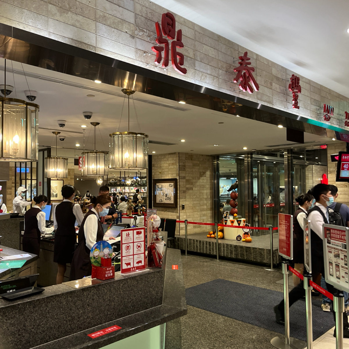 Vibe image of 鼎泰豐 101店: 門口 shot by 阿官