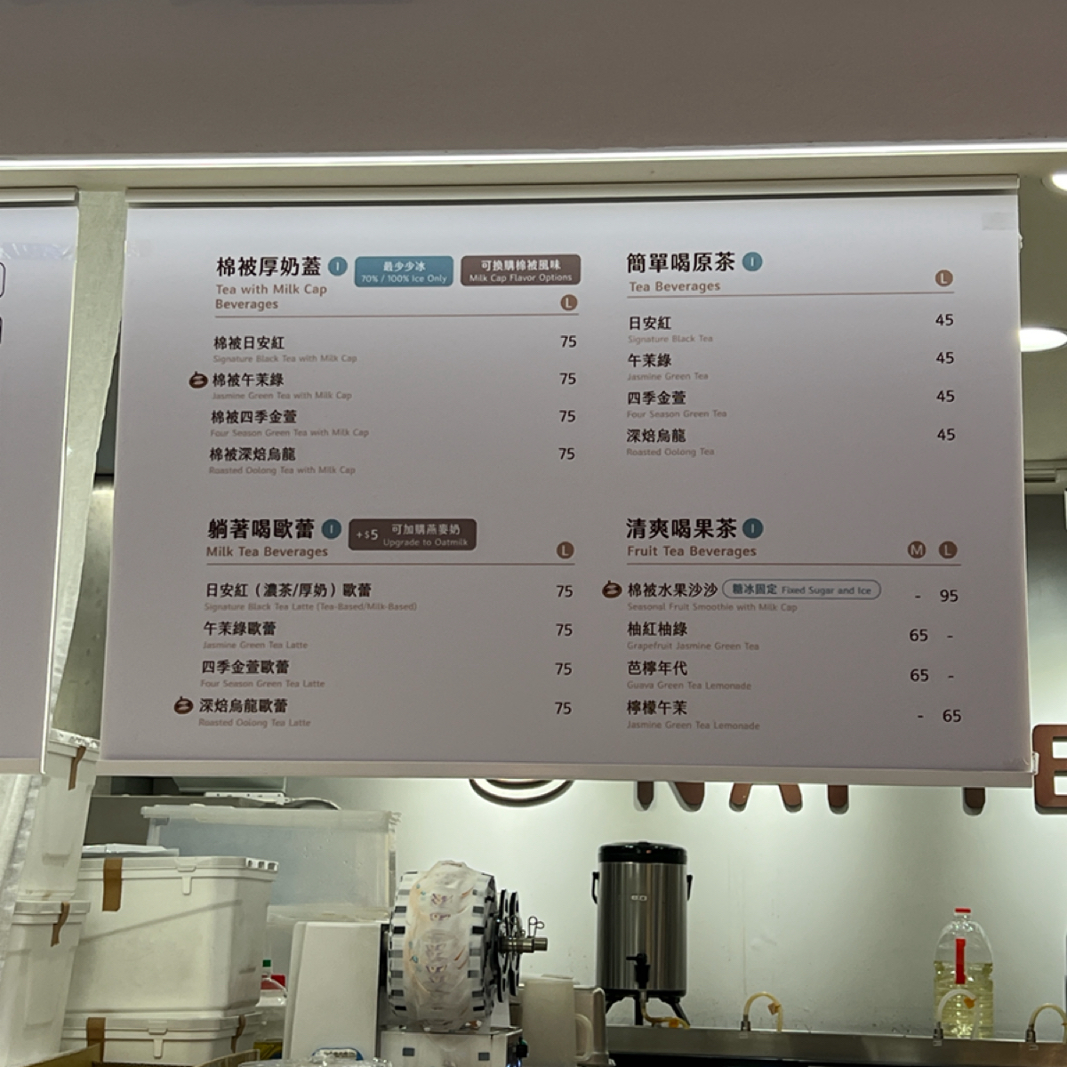 再睡五分鐘 台南南紡店 のメニューの写真： byLESTER 