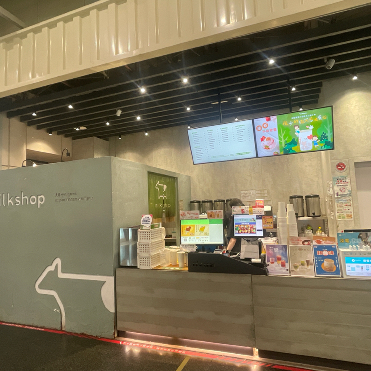 迷客夏Milksha 新北板橋車站店 在 Fooday 美食社群 | 找餐廳不踩雷，最真實的美食 App
