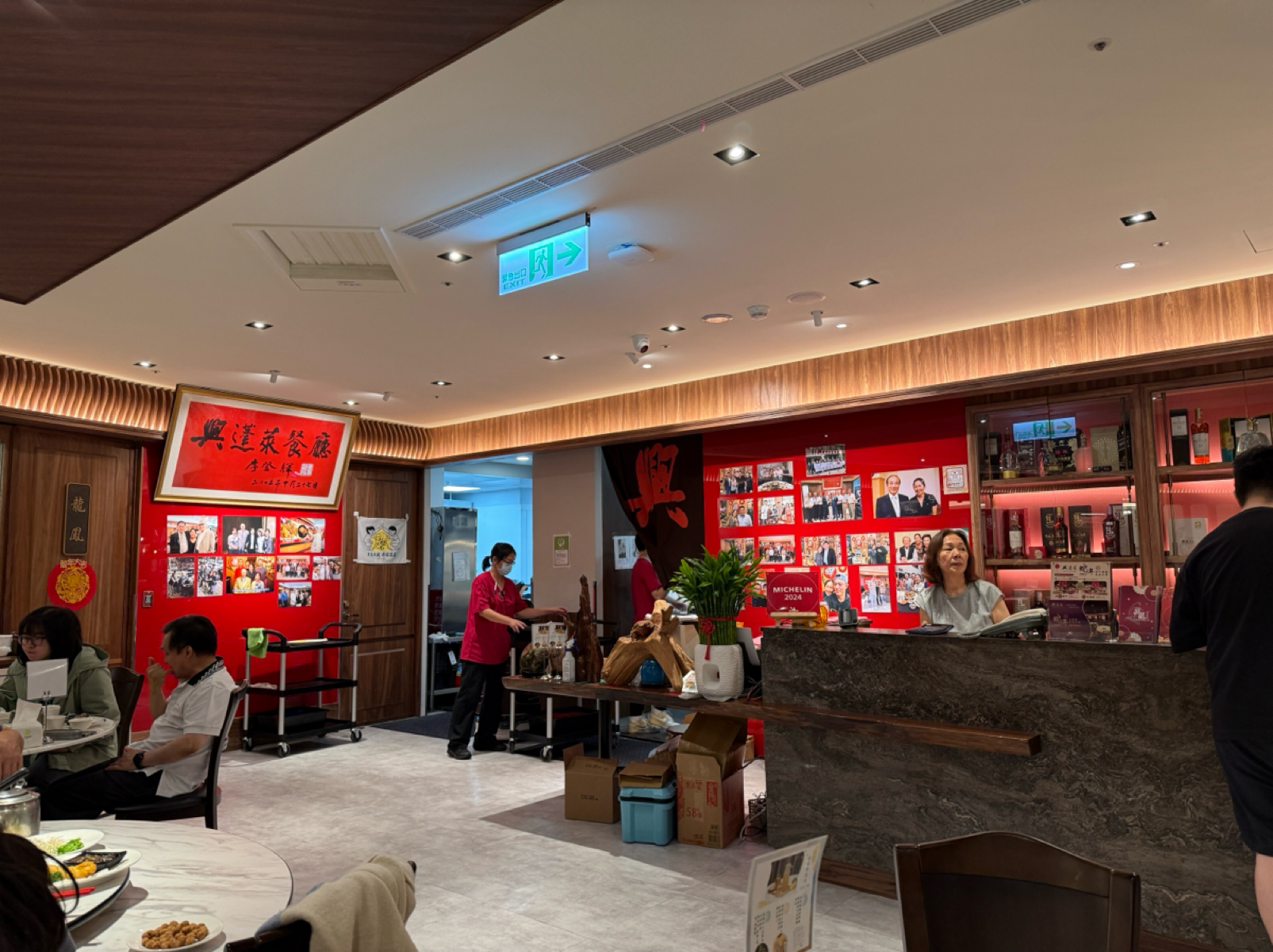 興蓬萊台菜餐廳 大葉高島屋店 的外觀氛圍圖片：紅底書法招牌跟天母總店的一樣！很熟悉的感覺 由阿波卡 拍攝