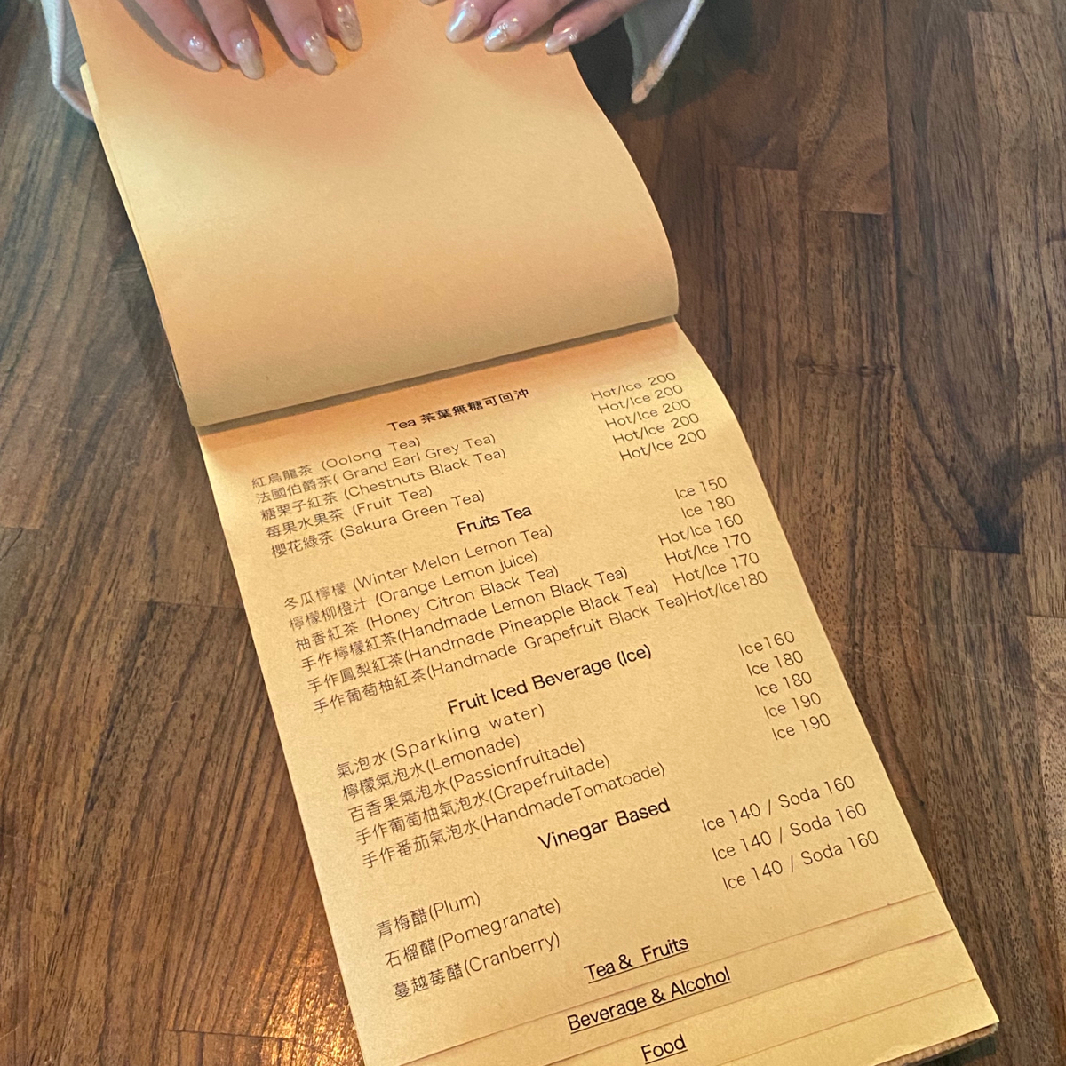 2J CAFE 的菜單圖片： 由薯泥蛋餅的美食帳 拍攝