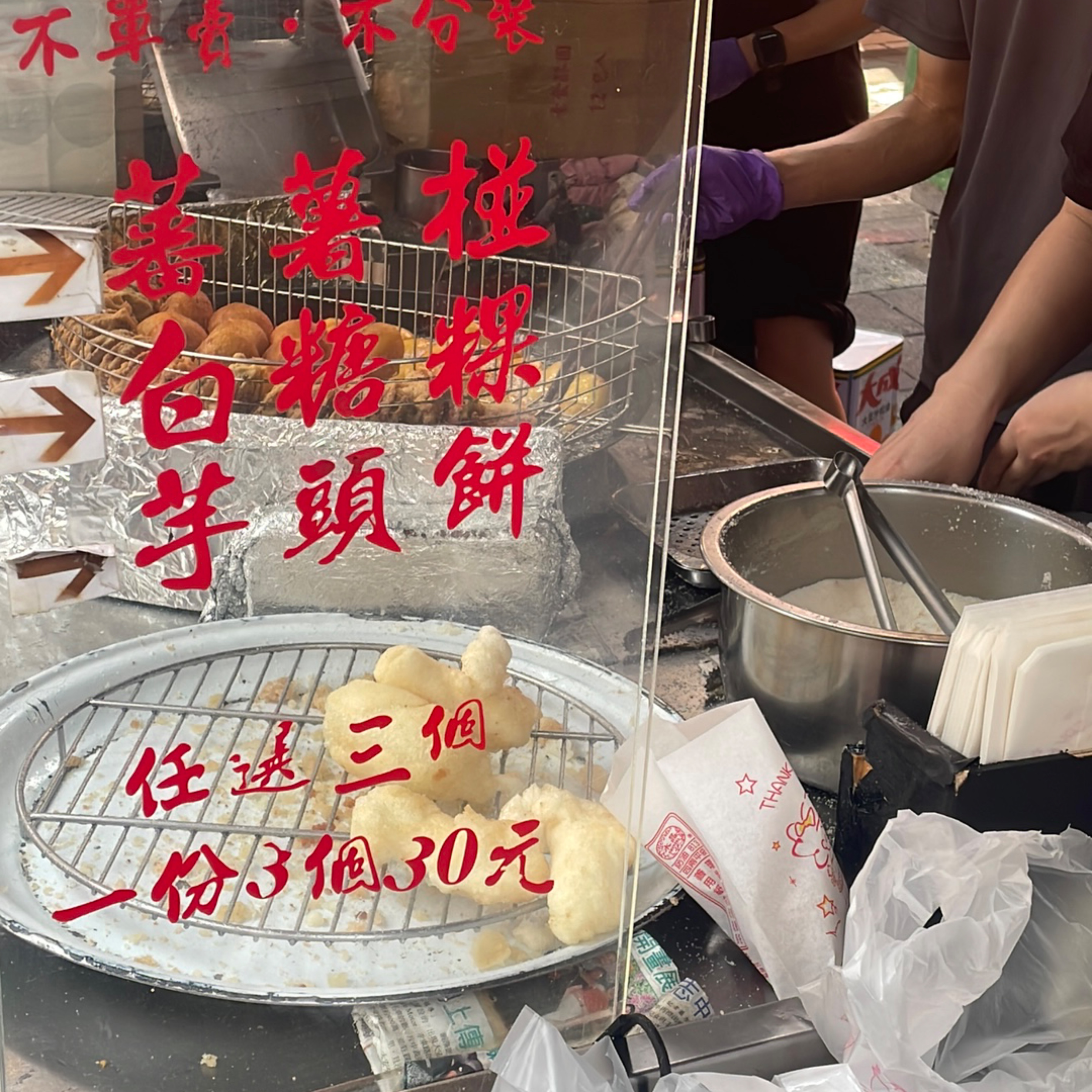 Menu image of 台南林家白糖粿: 一顆十塊 一次要買三顆 shot by 小藍的美食心得報告