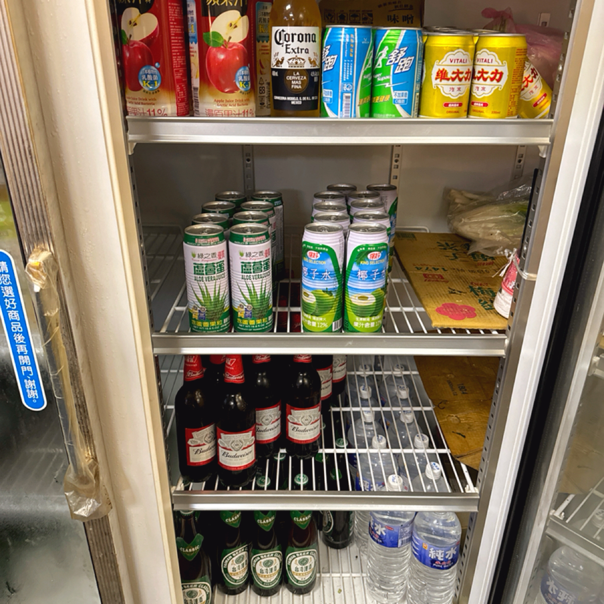 Vibe image of 佳香海產店: 飲料 shot by 跟著小胖吃胖胖