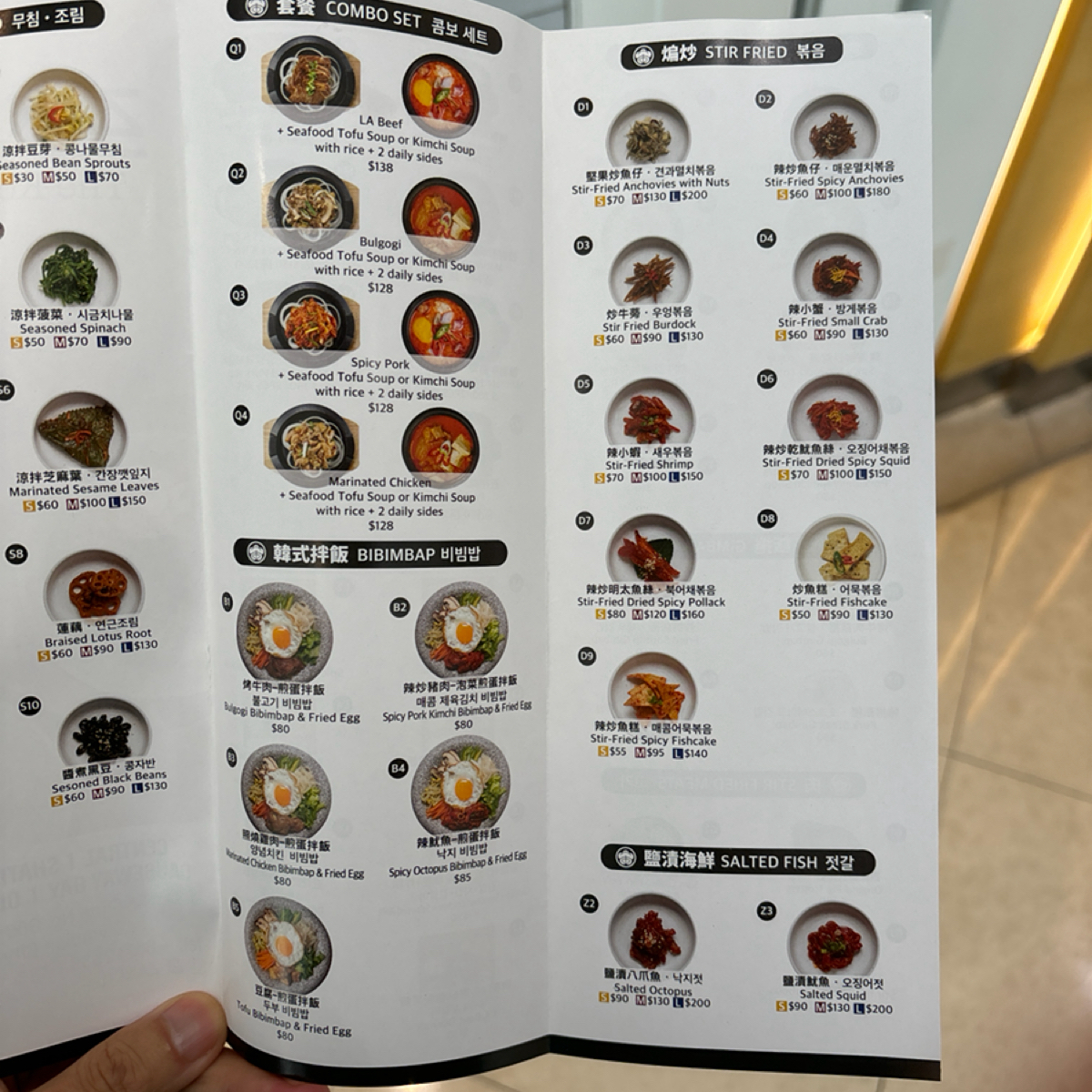 ZAN 🍥 CHEE 🇰🇷 韓國餐廳 のメニューの写真： by2QT2BSTR8 