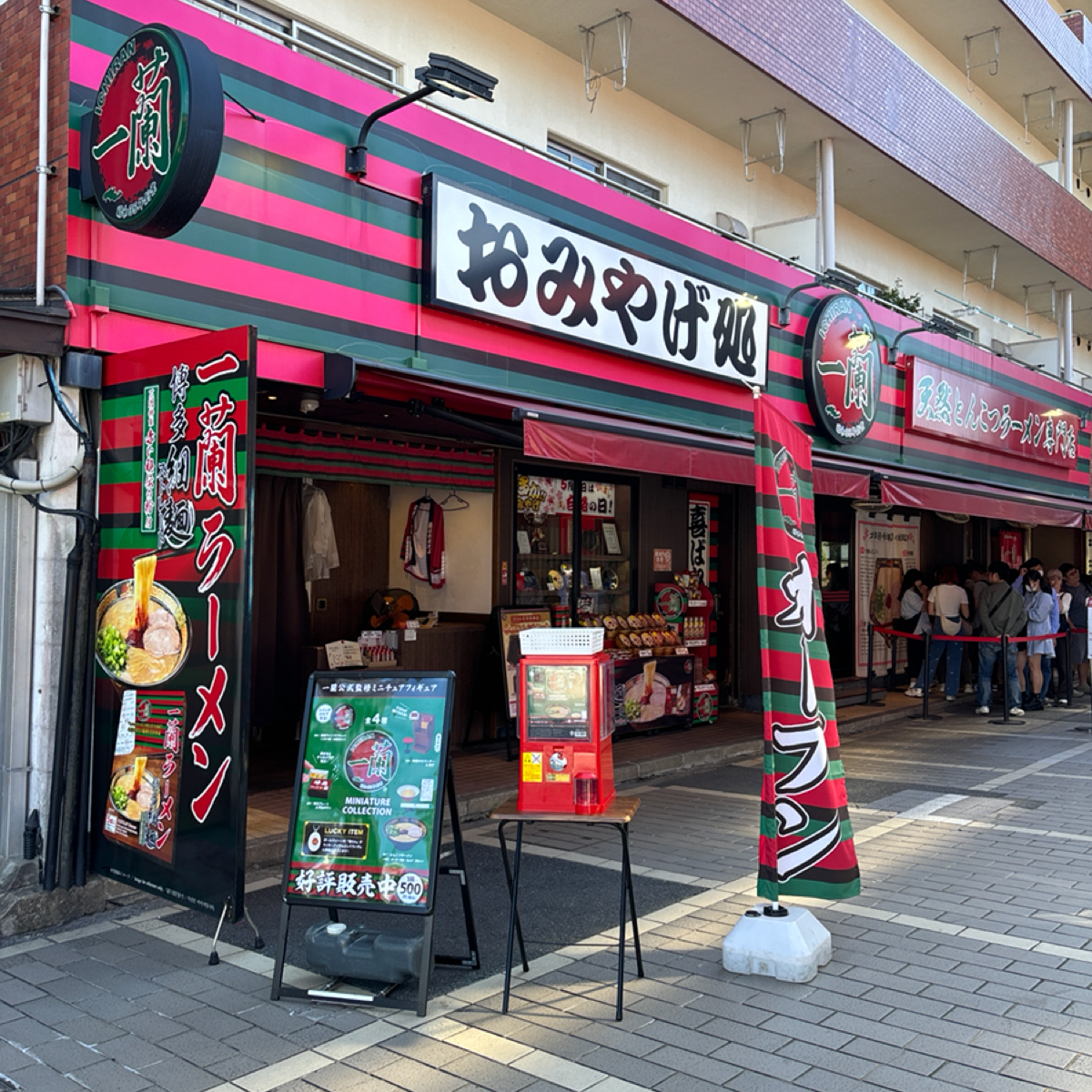 Vibe image of 一蘭 太宰府参道店:  shot by 秋桑