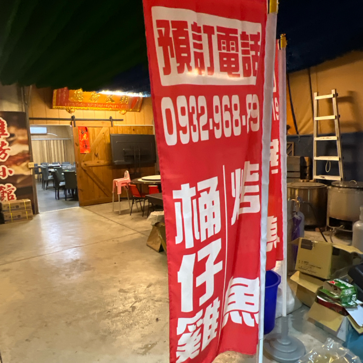 雅芳小館 的菜單圖片： 由LESTER 拍攝