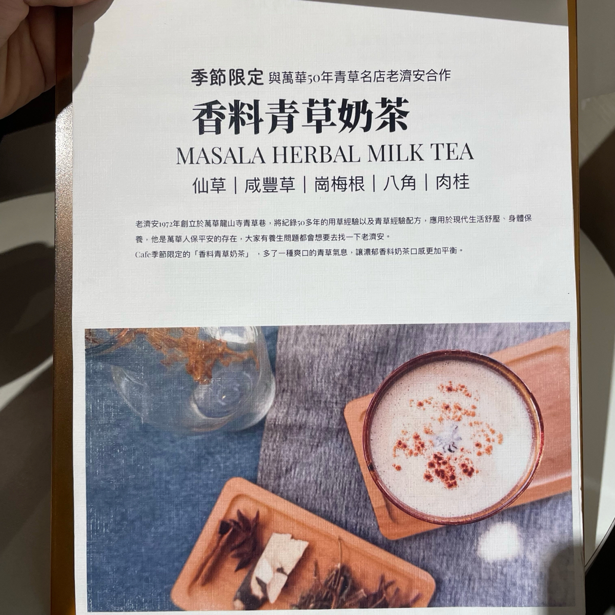 Menu image of tokyobike Taiwan:  shot by 乃子過日子