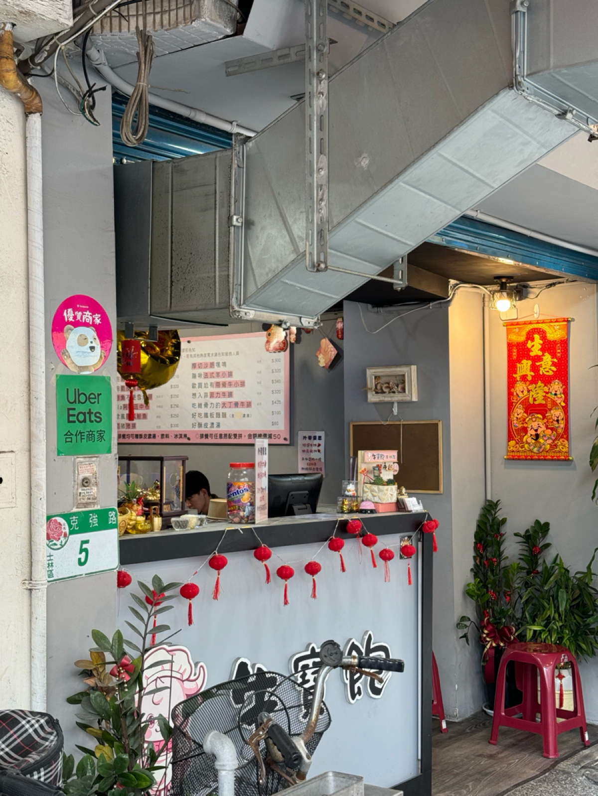 Vibe image of 牛寶飽牛排館:  shot by Ana