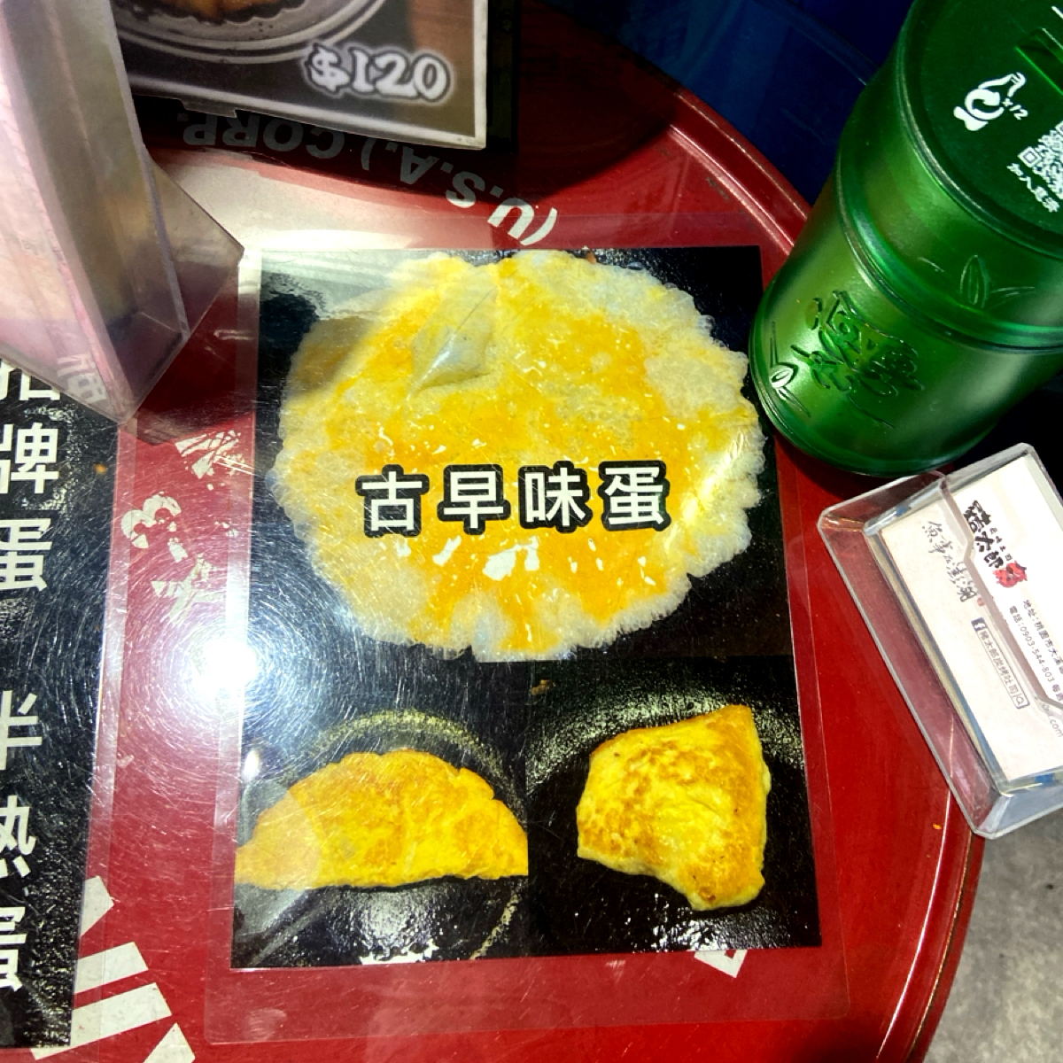 豬太郎炭烤吐司 のメニューの写真： by每個人都在找他的貓 