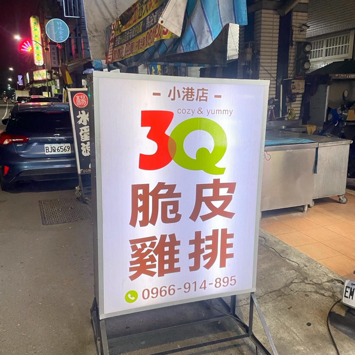 3Q脆皮雞排 小港店 的外觀氛圍圖片： 由HIH J 拍攝