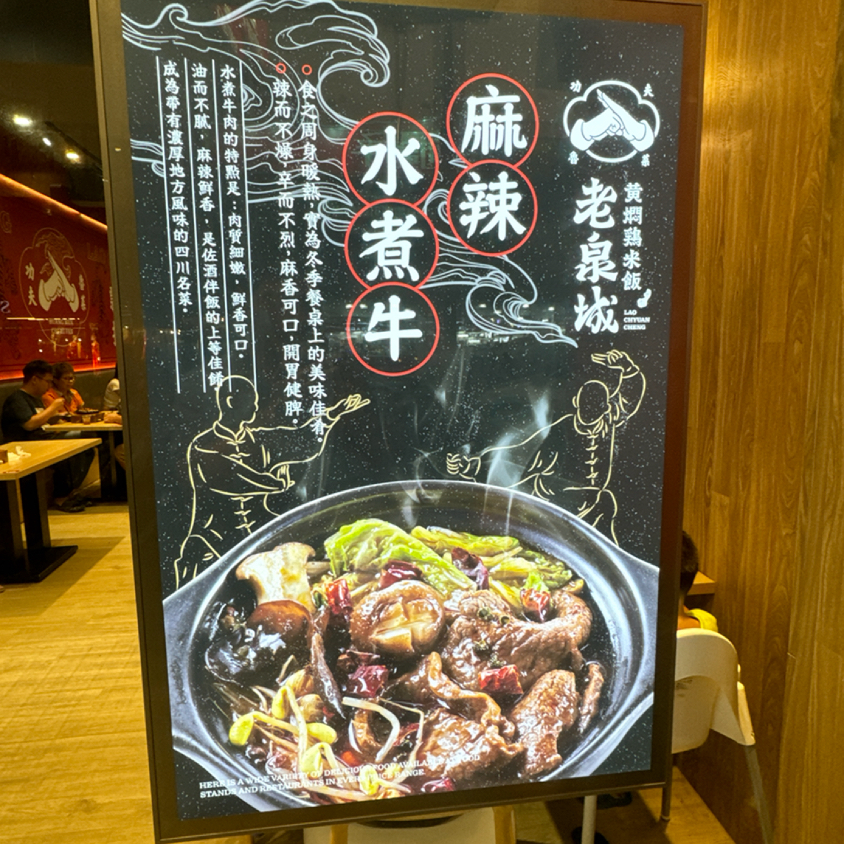 Vibe image of 老泉城黃燜雞米飯 嘉義興業店:  shot by 不能被老婆發現