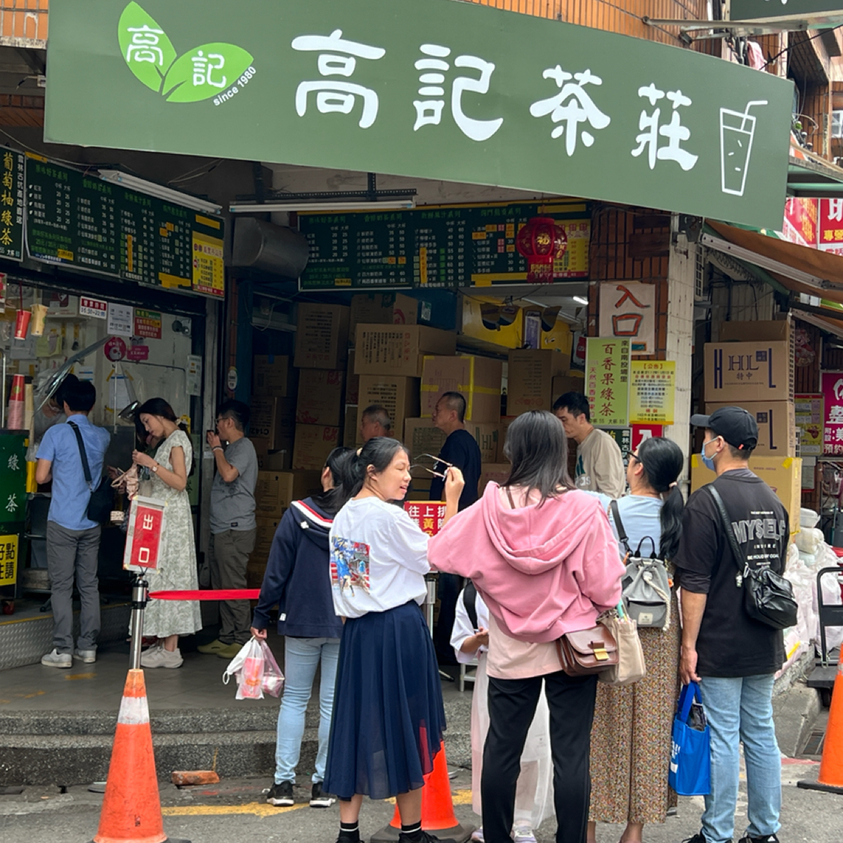 高記茶莊 の雰囲気の写真：人人人都是人 by動吃動吃動吃 