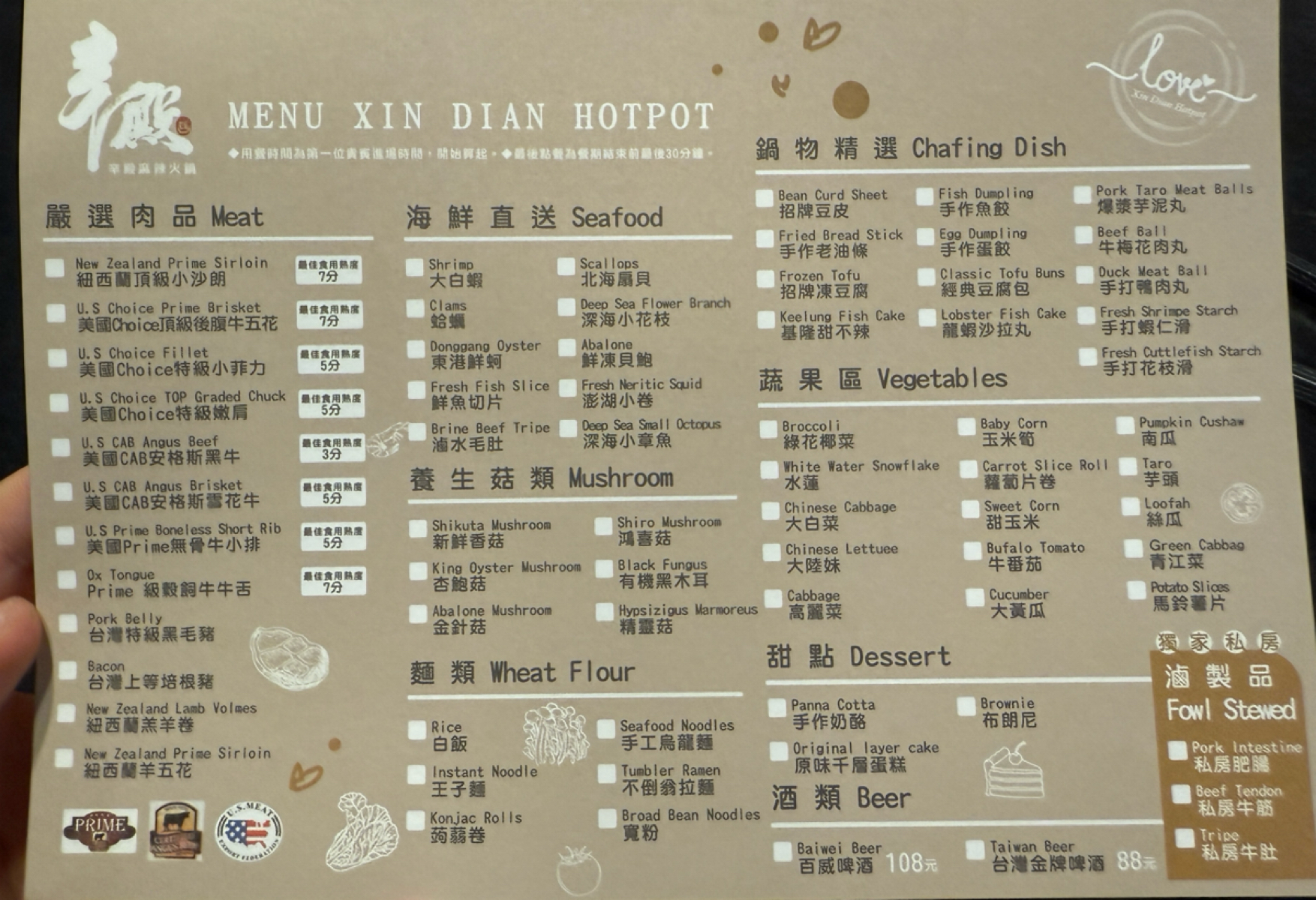 Menu image of 辛殿麻辣鍋 松江店: 店家會給手畫菜單數張
每次劃完直接給店員即可 shot by 阿波卡