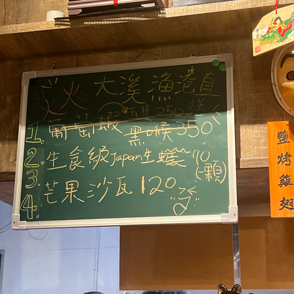 Menu image of 炙火居酒屋:  shot by 七咪