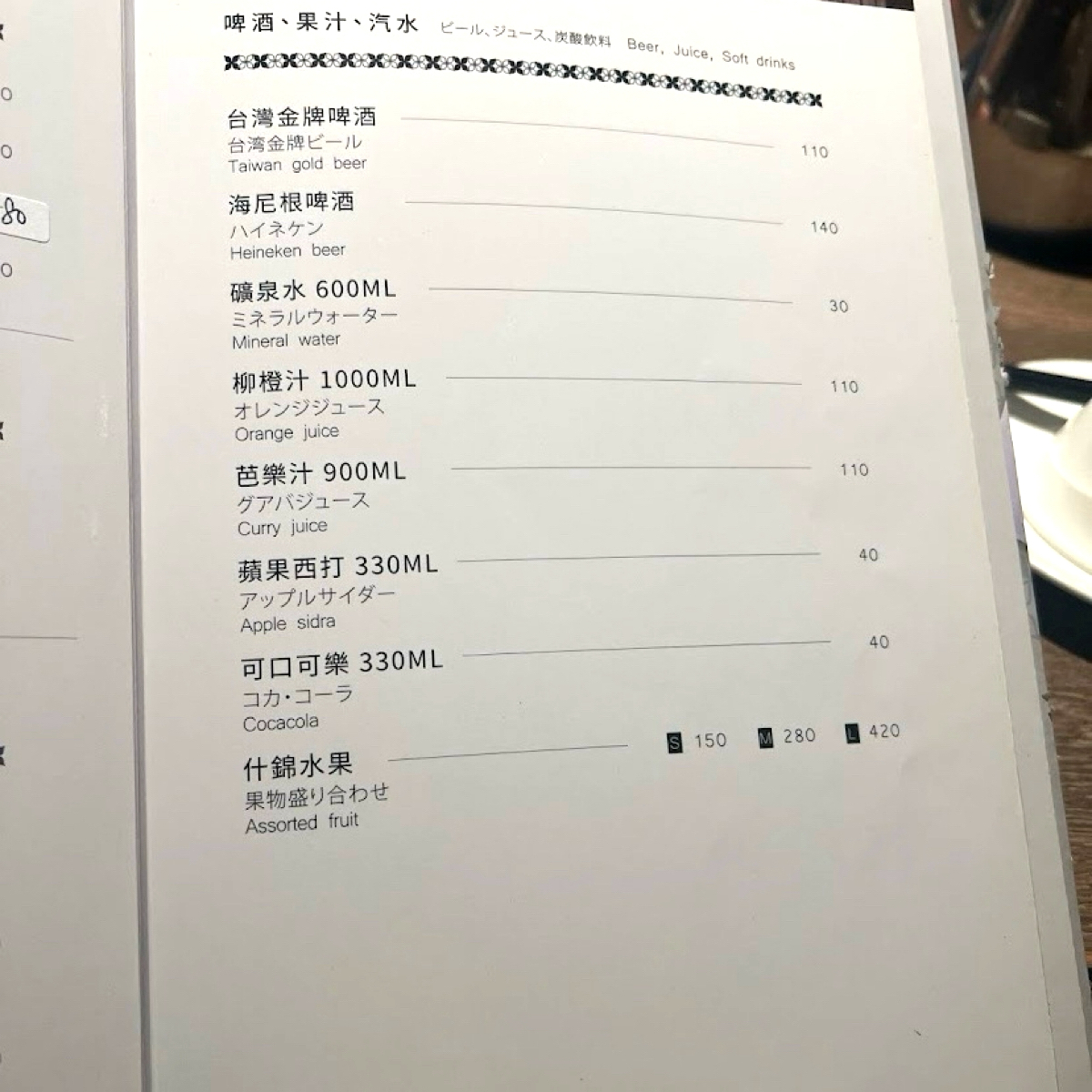 Menu image of 廚房客家美食:  shot by 每個人都在找他的貓