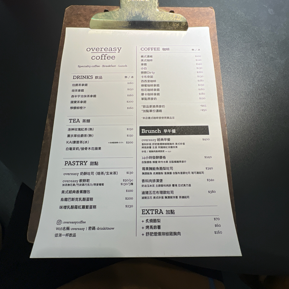 Over easy coffee 的菜單照片在 Fooday 美食社群 | 找餐廳不踩雷，最真實的美食 App