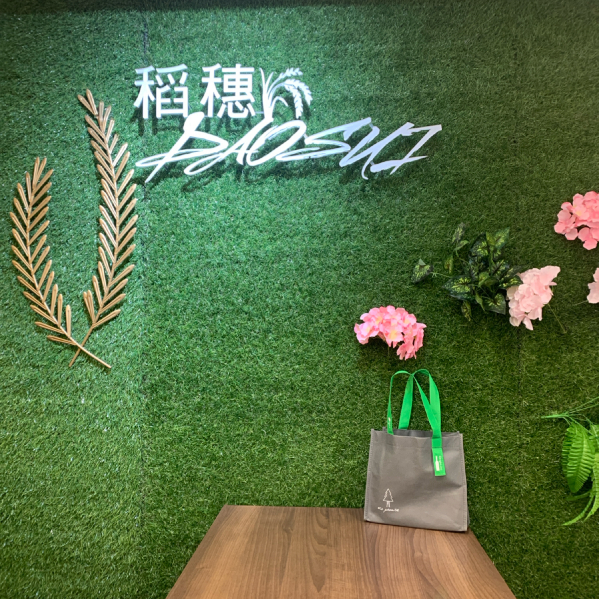 Vibe image of 稻穗輕食: 健康餐盒 shot by Brenda