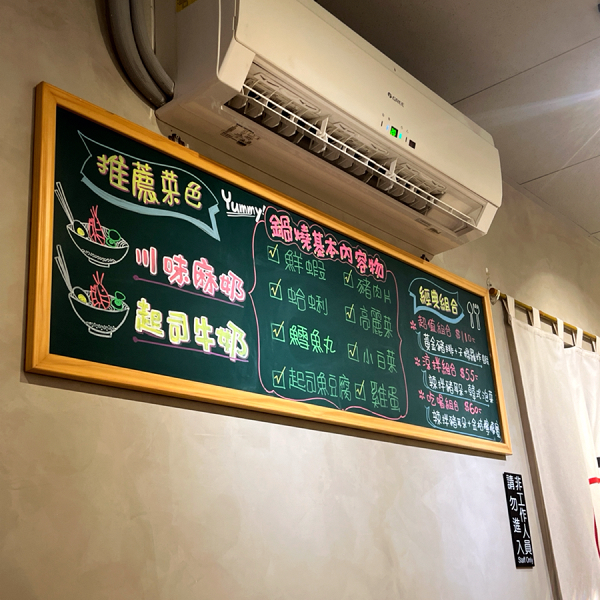 Vibe image of 二春外 鍋燒 三重店:  shot by Metamon 