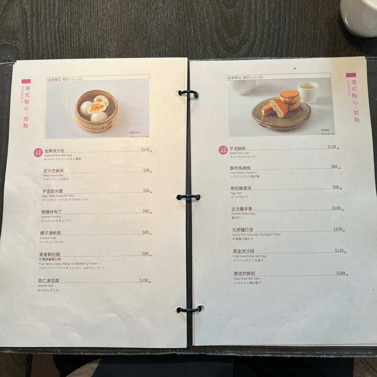 Menu image of 悅品中餐廳:  shot by Sheng