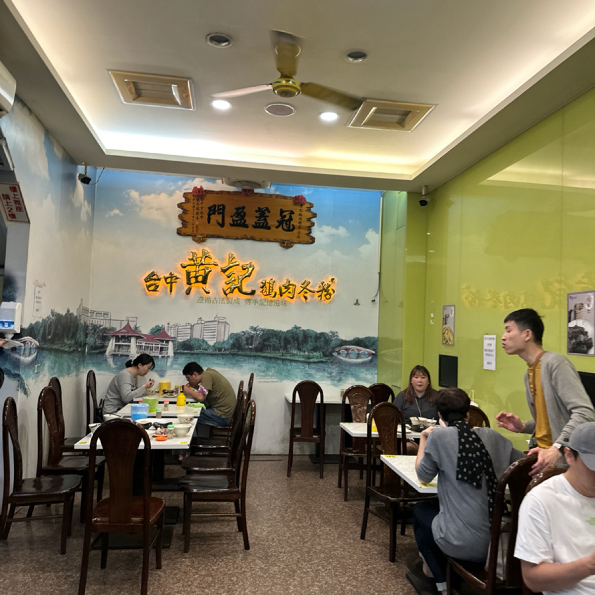 黃記鵝肉 的外觀氛圍圖片：一樓招牌 由Coocolab 拍攝