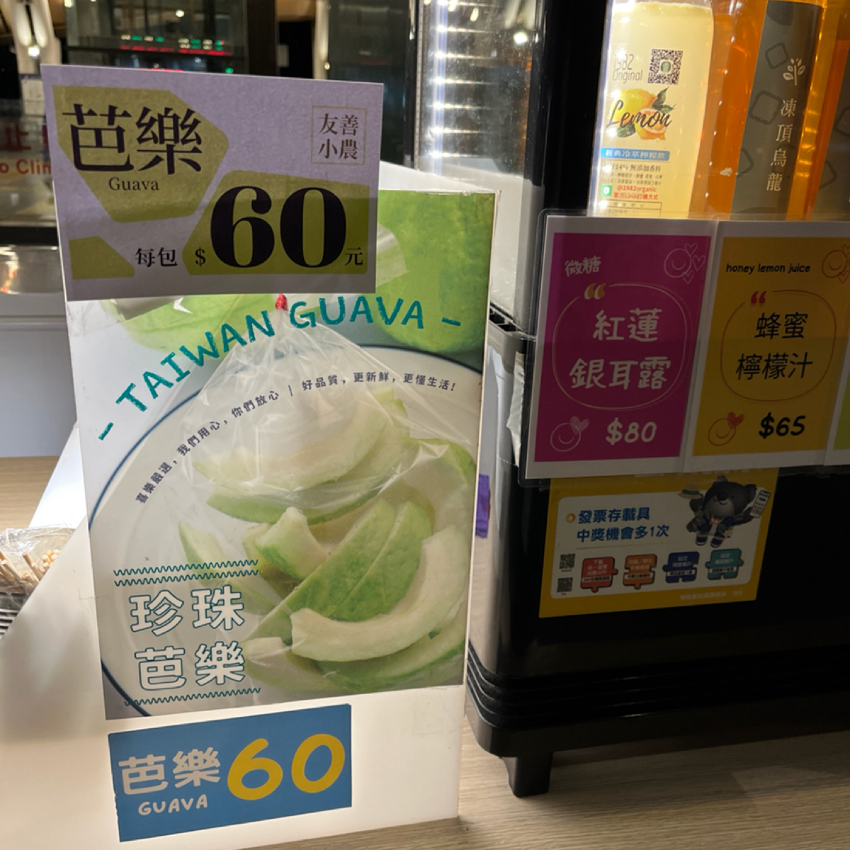 喜樂紅豆餅 花蓮車站店 的菜單圖片： 由小旋風Ray 拍攝