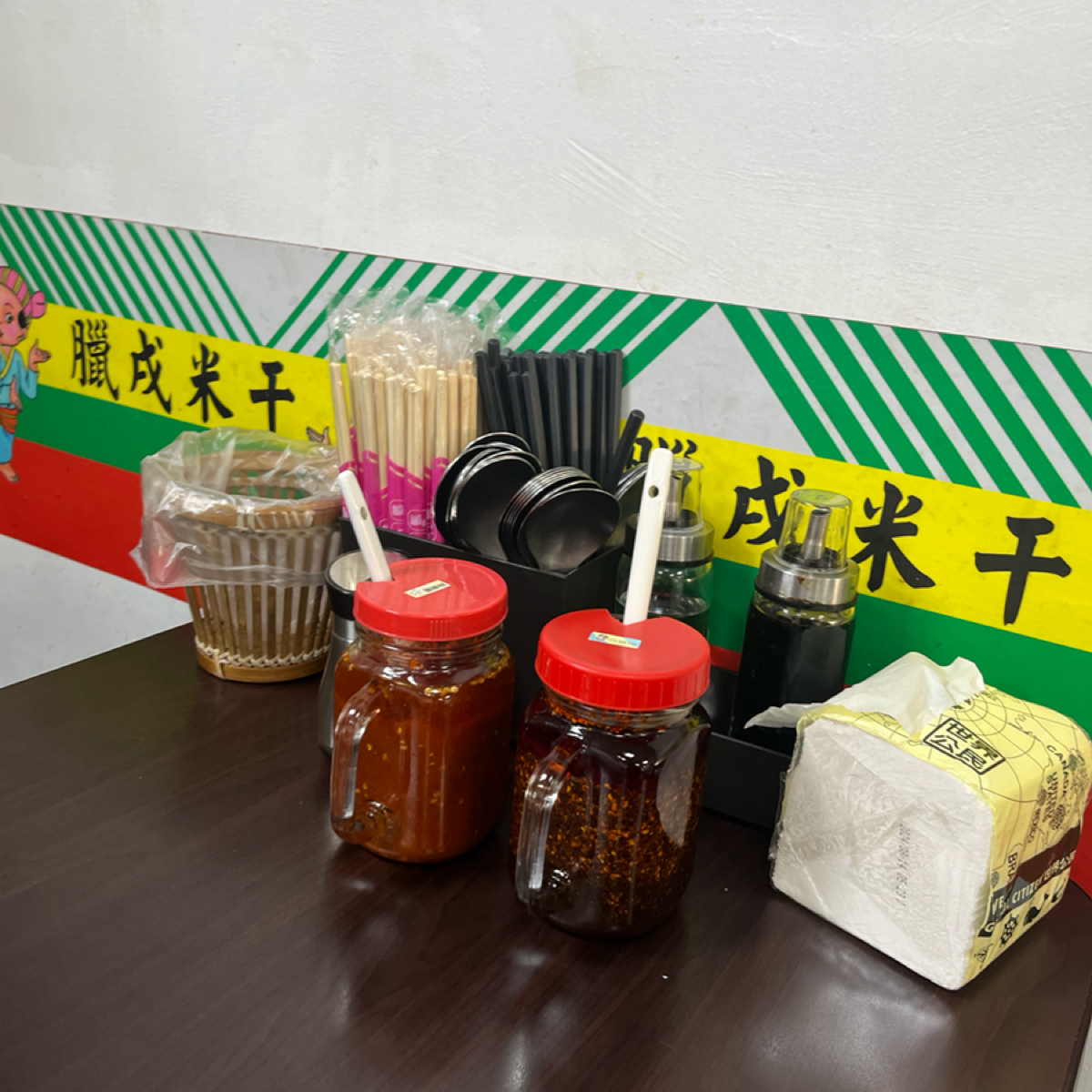 臘戍米干 の雰囲気の写真： byYo 