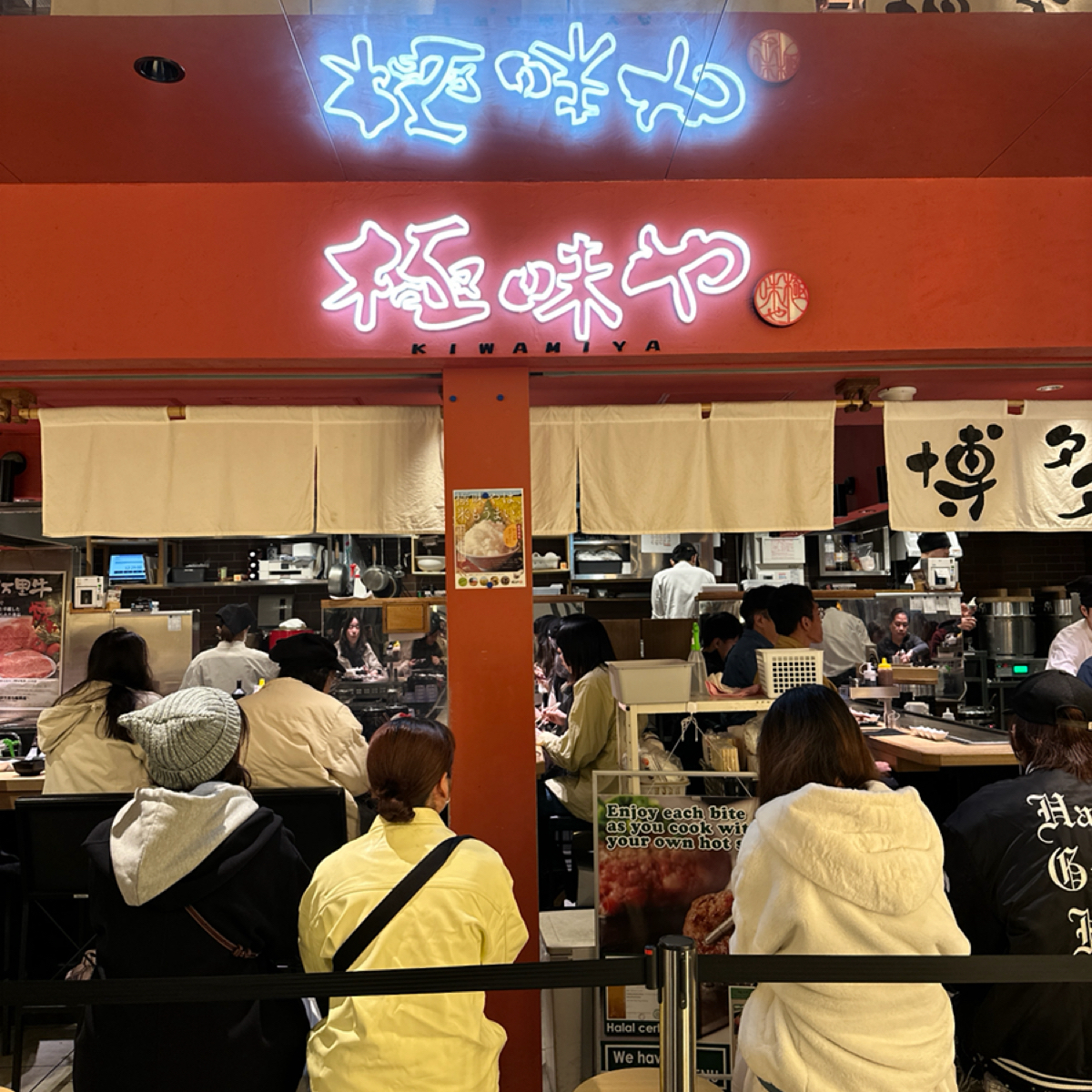 Vibe image of 極味屋 渋谷パルコ店:  shot by 蘋果媽