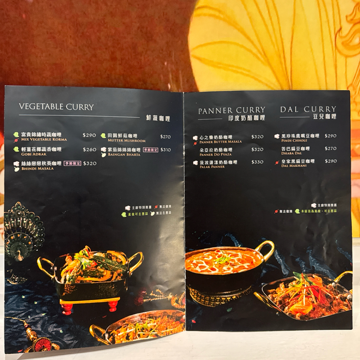 Menu image of 主廚帽印度餐廳 台南 海安店:  shot by 狼狼💠阿貓