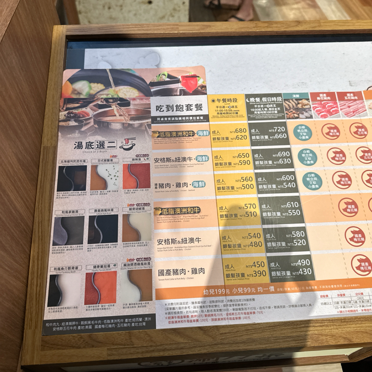 涮乃葉 豐原家樂福店 的菜單圖片： 由YY 拍攝