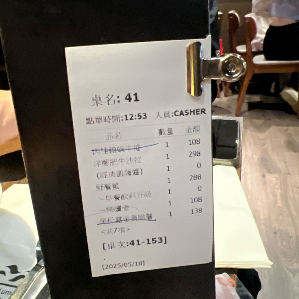 Coppii Lumii living coffee 冉冉生活(城中) 城中門市 的菜單圖片： 由Ting 拍攝