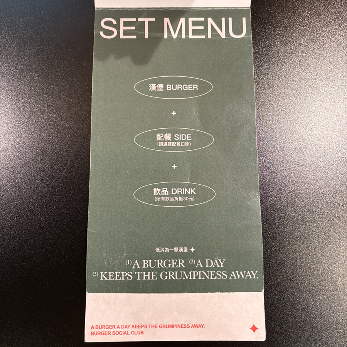 BURNT_BURGER_SOCIAL_CLUB のメニューの写真： byBW 