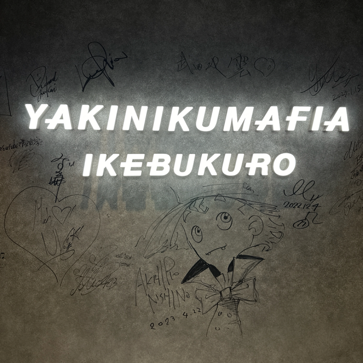 Vibe image of YAKINIKUMAFIA IKEBUKURO &#x2F;  東京 和牛 燒肉（ヤキニクマフィア池袋店）:  shot by 蘋果媽