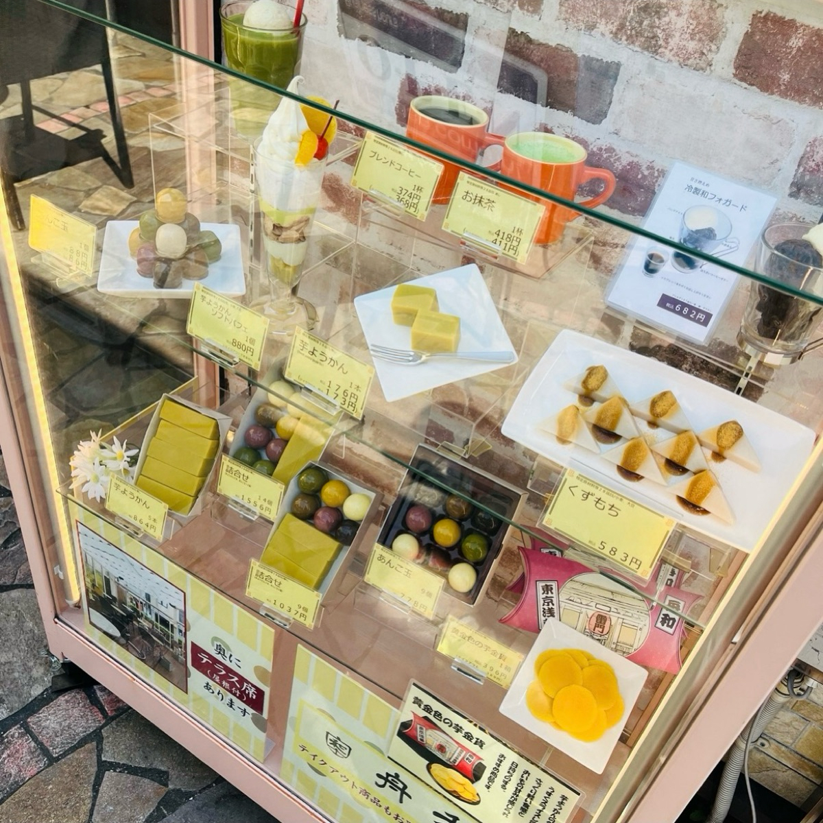 ふなわかふぇ  浅草店 のメニューの写真：メニュー byはらぺこちゃん 