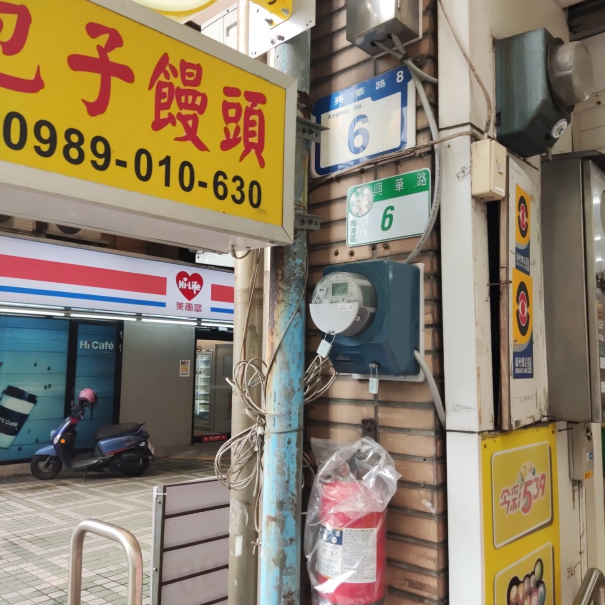 Vibe image of 二姊手工包子饅頭:  shot by Wiki